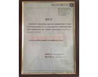 德國哈恩庫博工具機