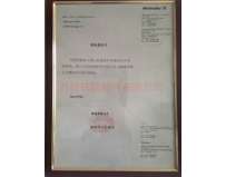 德國魏德米勒線號機